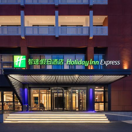 Holiday Inn Express Beijing Yizhuang Center By Ihg Exteriör bild
